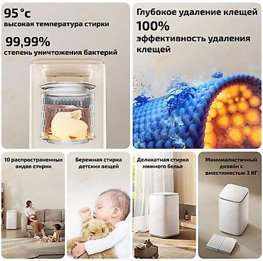 mini 3: Стиральная машина Xiaomi Mijia Pro Mini 3kg (XQB30MJ108) — компактная — 2