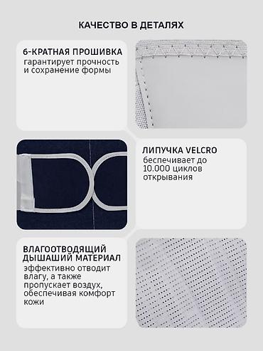 пл: Медицинский Пояснично-крестцовый корсет от боли для мужчин и женщин — 6