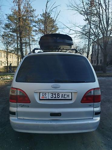 форд галакси: Ford Galaxy: 2002 г., 2.3 л, Механика, Бензин, Минивэн — 4