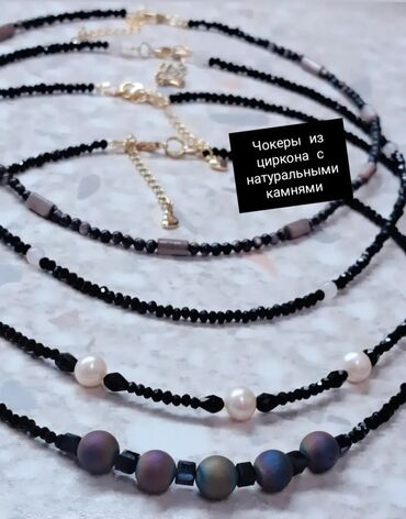 Чокеры: Авторские украшения ручной работы 1) Гранатовый комплект - Чокер и — 4