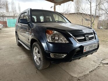 поло футболка: Honda CR-V: 2003 г., 2 л, Автомат, Бензин, Кроссовер