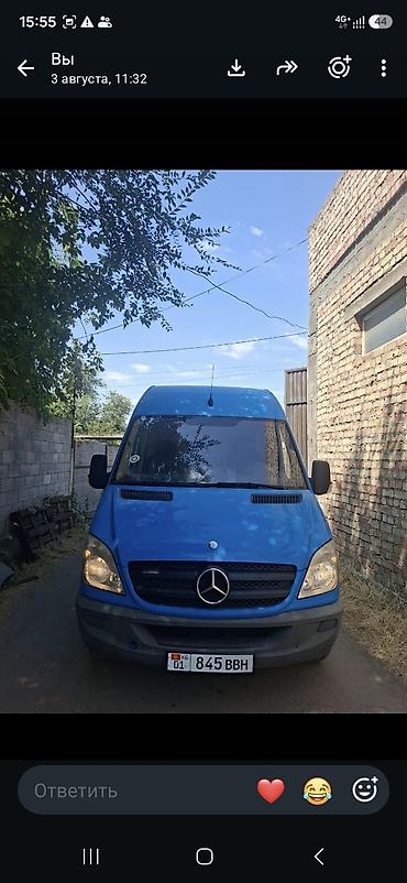 sprinter cdi: Mercedes-Benz Sprinter 319 CDI, синий фургон (высокая крыша — 2