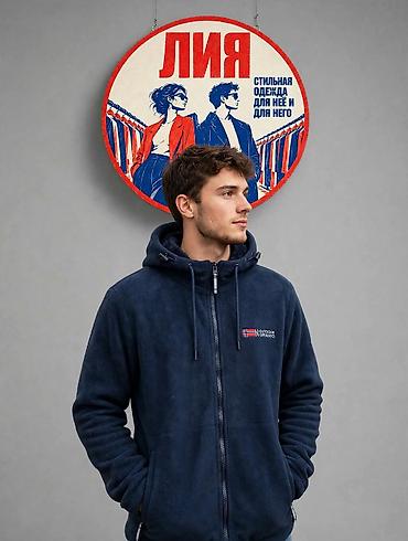 Мужская толстовка, M, L, XL, Nordway, Новый, цвет - Синий, Платная доставка