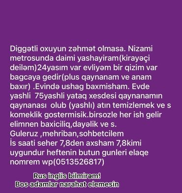 Dayələr: Nizami metrosu ətrafında yaşayan, 24 yaşlı, evli və bir qız anası olan