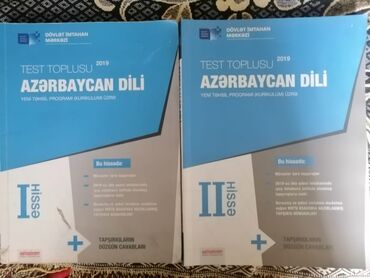 Digər kitablar və jurnallar: Digər kitablar və jurnallar — 14