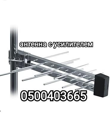 adsl модем: Антенна уличная с усилителем (наружная) DVB-T2 цифровая в (продаже — 1