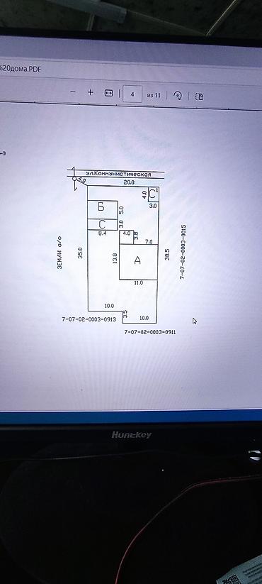 Продажа коттеджей и домов: Продаётся 3-х комнатный дом частично с ремонтом. Дом просторный — 22
