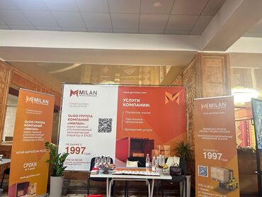 работа в бишкеке официант без опыта: Грузоперевозки из Китая от 100 кг автозапчасти,хоз товары мебель