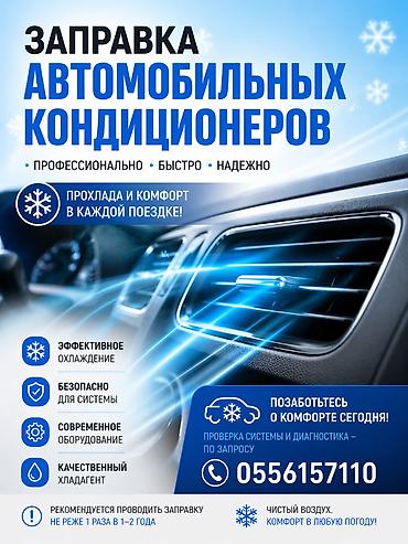 r134: 134a, 134а, 1234yf, 1234 Фрион, фреон, кандиционер, кандер, кондёр — 1