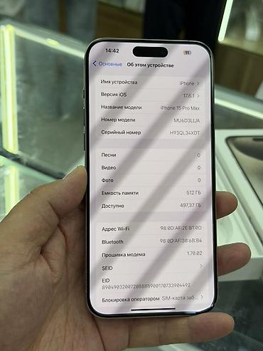 iphone 11 osh: IPhone 15 Pro Max, Б/у, 512 ГБ, Natural Titanium, Коробка, 89 % — 7