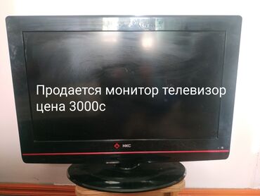 ТВ и видео: Продается монитор телевизор цена 3000с
