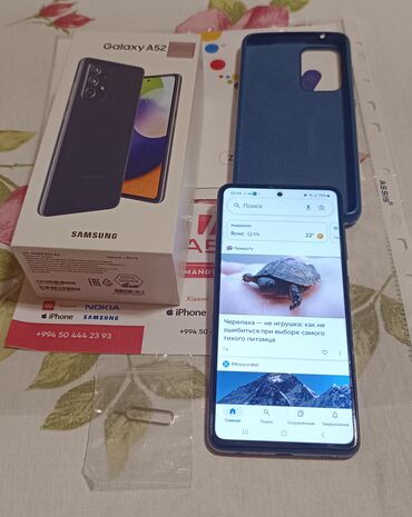 maşın üçün tefal: Samsung Galaxy A52, 128 ГБ, цвет - Черный, Две SIM карты