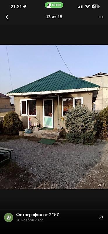 Продажа другой коммерческой недвижимости: Продаю готовый действующий бизнес 4 сотка участок,2 маленьких бани 1 — 1