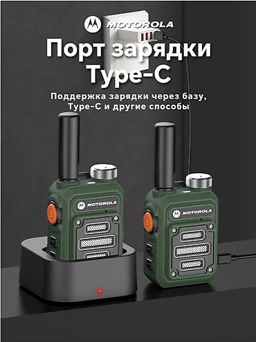 рации моторола: 📡 ПОРТАТИВНАЯ РАЦИЯ MOTOROLA 918 — 30 ВТ, УКВ 400-470 МГц ⚡ Мощность — 7
