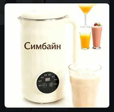 socket 1155: УЖЕ В КЫРГЫЗСТАНЕ! 🇰🇬 СИМБАЙН - техника, которая реально экономит — 2