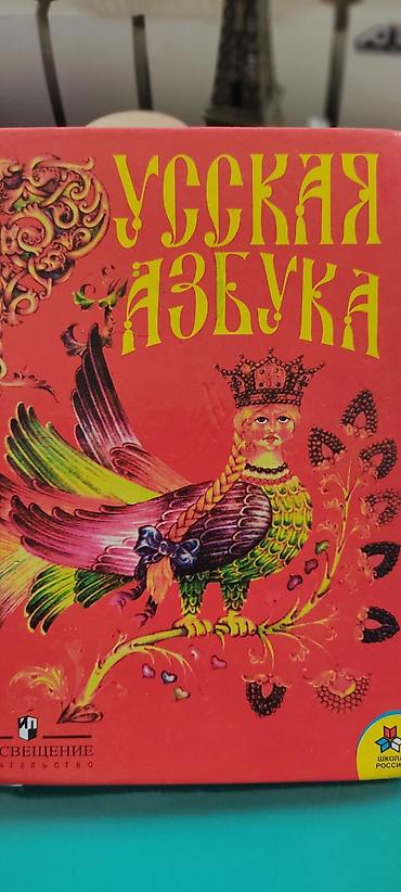 Другие книги и журналы