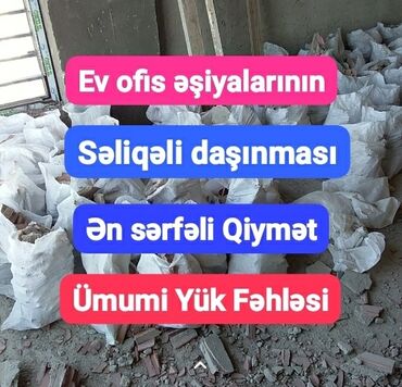 Digər ixtisaslar: Təcrübəli səliqəli Fəhlə hər işi bacarıram Ən çox Ev ofis köçürlmə də