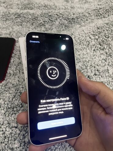 Apple iPhone: IPhone 13, Старлайт, Коробка — 10