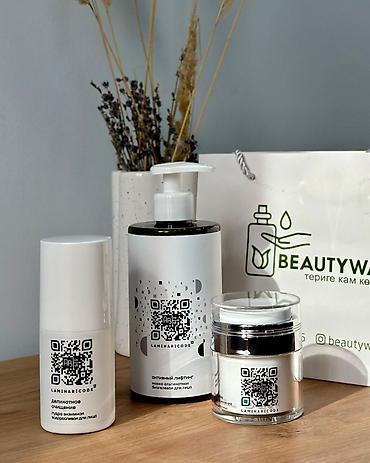 маска ламинария цена: Набор Beauty Way для комплексного ухода за кожей лица В набор входят — 1
