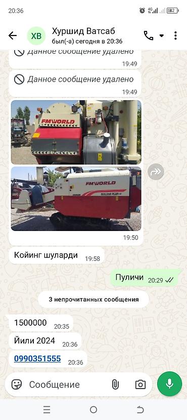 кел кел: Комбайн рисоуборочный FMWORLD Ruilong Plus++ - Назначение: уборка — 4