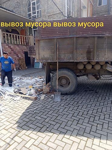сложенное тесто: Вывоз мусора вывоз строительного мусора — 1