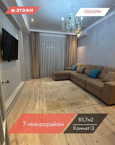 бишкек продаю дом село дордой 2: 3 комнаты, 85 м², 4 этаж