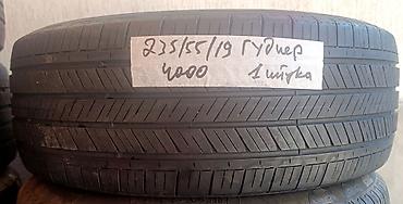 шины 19 235 55: Шины 235 / 55 / R 19, Лето, Б/у, 1 шт, Легковые, GoodYear — 1