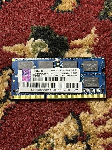 Оперативная память Kingston SO-DIMM DDR3 для ноутбуков