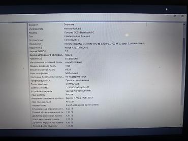 HP: HP Compaq Batareykasi yoxdur, şarj adaptoru ilə işləyir. Saz — 10