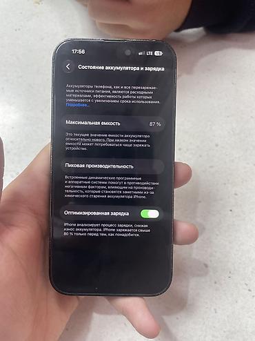 iphone 16 e: IPhone 14 Pro, Б/у, 256 ГБ, Matte Space Gray, Защитное стекло, Чехол — 4