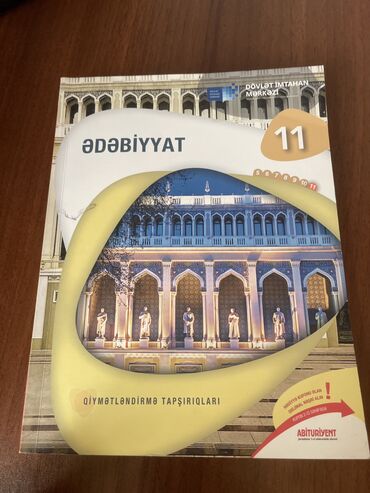 ipg informatika test banki pdf: Тесты