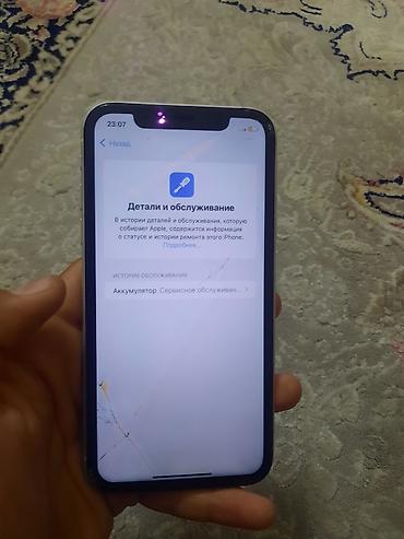 iphone xr red: IPhone Xr, Б/у, 64 ГБ, Белый, 76 % — 6