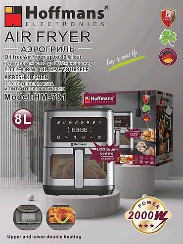 Аэрогрили: 🔥 АЭРОГРИЛЬ ЭЛЕКТРИЧЕСКИЙ HOFFMANS HM-791 8 ЛИТРОВ 📏 Объём: 8 литров ⚡ — 3