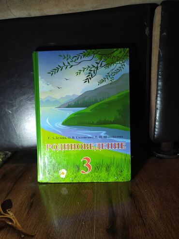 кукольный домик бу: Балдардын башка кийимдери