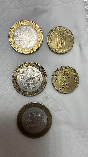 Монеты: Коллекция монет и одна банкнота из разных стран. Состав: - — 9