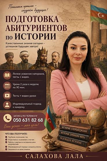 Repetitor, Tarix, Azərbaycan dili, Abituriyent hazırlığı lalafo.az -da Repetitor, Tarix, Azərbaycan dili, Abituriyent hazırlığı