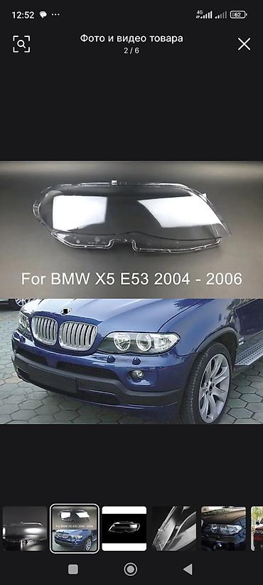 фары е53: Рассеиватель/стекло фары для BMW X5 E53 (2004–2006) на все марки — 1