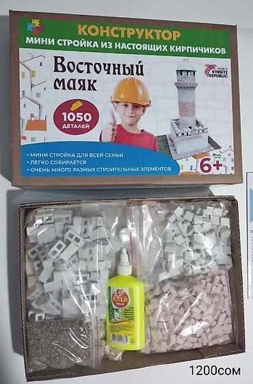 Игрушки: ☆Наборы мини-стройка из кирпичиков • Кирпичики сделаны из гипса. • at lalafo.kg — 2 Игрушки: ☆Наборы мини-стройка из кирпичиков • Кирпичики сделаны из гипса. • — 2