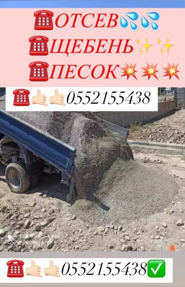 лотки бетонные: Для бетона, Оптом, Хендай портер