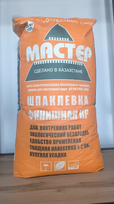 станок пена блок: Майшыбак Башка бренд, Other composition, Dry putty