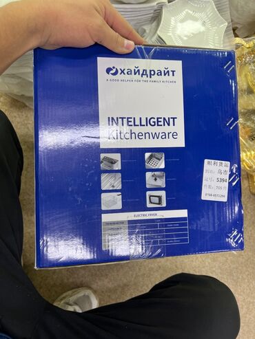 Другие товары для кухни: Фритюрница Хайдрайт at lalafo.kg — 3 Другие товары для кухни: Фритюрница Хайдрайт — 3