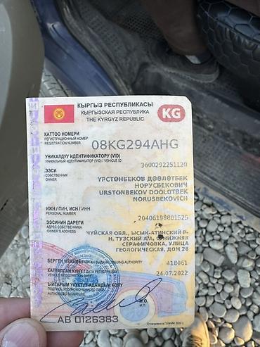 Грузовики: Грузовик, Volkswagen, Стандарт — 9