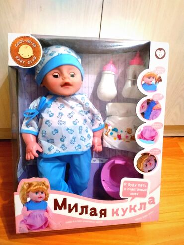 игрушки skibidi туалеты: Кукла Пупс, Бейби бон интерактивный милая кукла" (пьет, ходит в