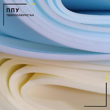 Другая мебель: Поролон поролоны для мебели поролоны оптом фурнитура — 2