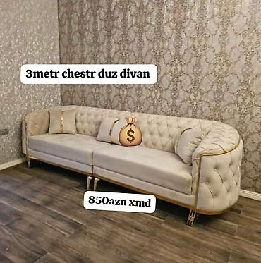 Диваны: Диван, Новый — 1