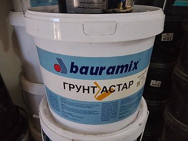 upper intermediate: Акриловая, Укрепляющая — 1