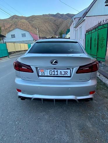 гольы 3: Lexus IS: 2008 г., 2.5 л, Автомат, Бензин, Седан — 10