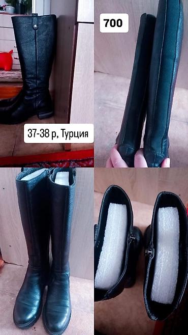 Женская обувь: Туфли и сапоги, Турция, размер 37–38. 1) Лаковые туфли Mary Jane — 2