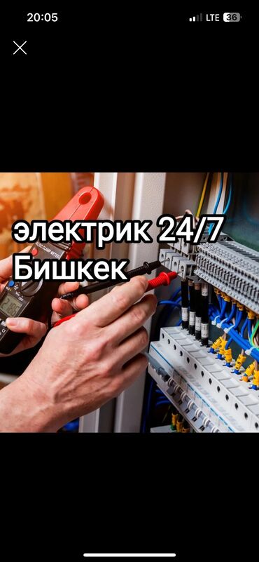 лечение грыжи позвоночника лазером в бишкеке отзывы: Тешиктерди бүтөө, Металл түтүктөрүн орнотуу, Пластикалык түтүктөрдү орнотуу Демонтаждоо, Акысыз консультация, Акысыз чыгуу 6 жылдан ашык тажрыйба