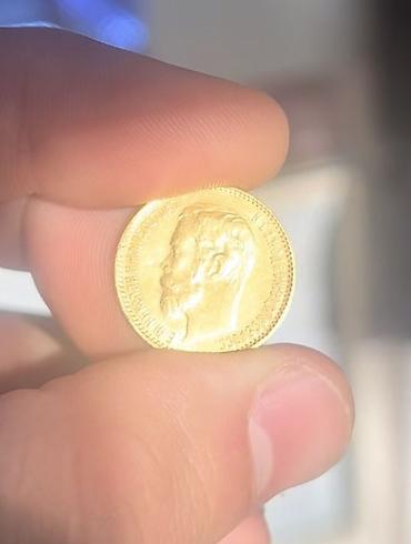 qedimi pullar: 5 Rubl, 1901 il, Qızıl — 1